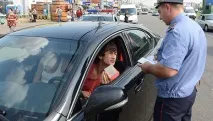 промяната промяната