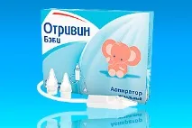 Електричний соплевідсмоктувач для новонароджених - відсмоктувач соплів у дітей новонароджених