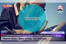 газов ранно пенсиониране