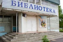 експеримент възможно