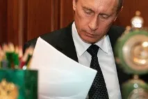 единна