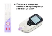 qlabs експресен