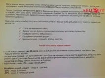 Доступне житло для молоді як реалізується програма у Запоріжжі, скільки сімей отримали квартири житло