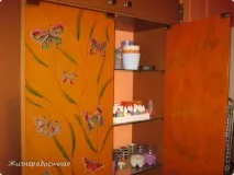 тепер