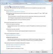 windows лупа