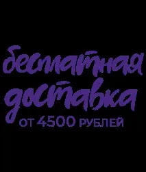 Духи ЛАКОСТ духи