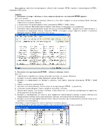 обекти обекти