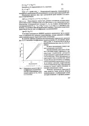 Фільтрат - буровий розчин - Велика Енциклопедія Нафти та Газа фільтрат