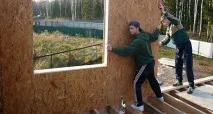 будинку