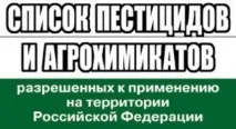 Ще раз про добре відоме – протруювання насіннєвого матеріалу, АгрохімІнвест-НН матеріалу