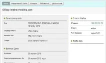 Фінські репліки Mobiado фінські