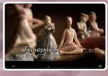 Порцеляна - історії, шедеври, колекції шедеври