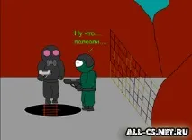 статиите карикатури