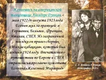 военна служба живее