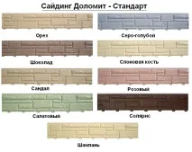 фасадни цветове