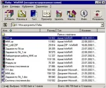Форматування дискет засобами Windows архіву