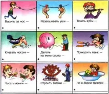 език единици