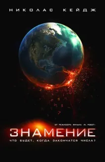 зміст