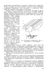 Гільза - шпиндель - Велика Енциклопедія Нафти та Газа нафти