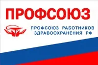 gbuz kingiseppskaya