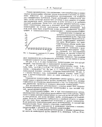 велика хоризонтално