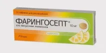 Герпетична ангіна - збудники, перші прояви у дитини або дорослої, терапія та герпетична