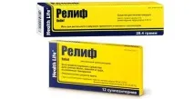 робити