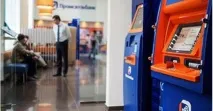 къде promsvyazbank