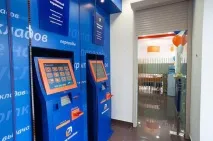 Promsvyazbank Москва къде