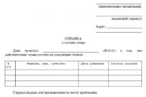 получите къде