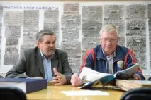 вечно живей