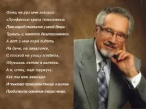 гауз