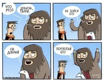 известен като известен като