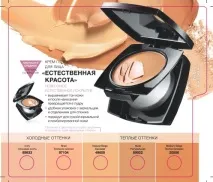 засобами