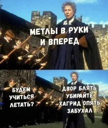 горещият Албус Дъмбълдор