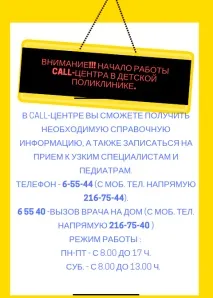 получаване gbuz