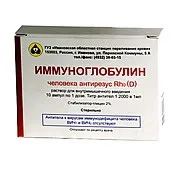 имуноглобулин бременност