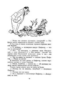 видове техните