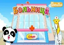 игри Този раздел