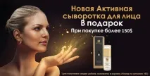 здраве страница