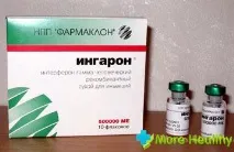 лекарството свойства