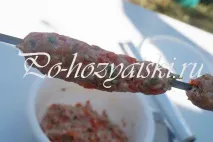 готвене лула