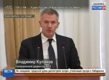 gtrk модернизация