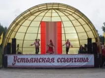 нашата купчина