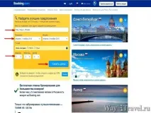 Booking показват Booking показват подразбиране