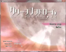 отчаянието моят