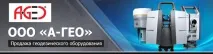 тахеометра GeoMax