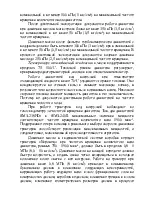 Інженерно-технічне забезпечення навісного