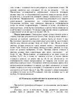 Інженерно-технічне забезпечення інженерно-технічне