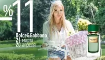 онлайн онлайн